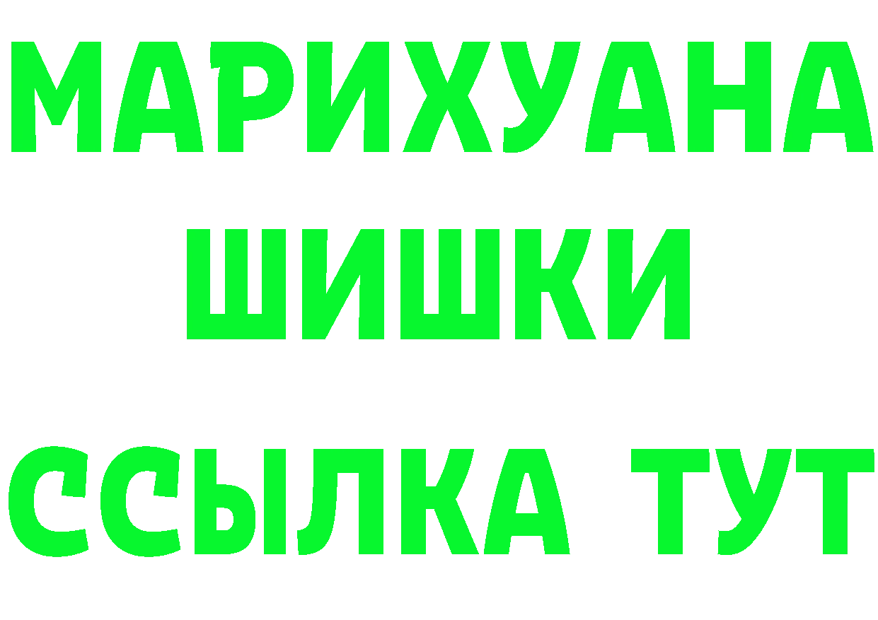 МЕФ 4 MMC как войти площадка MEGA Урюпинск